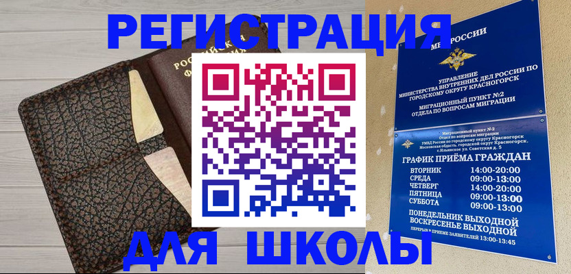 пропишу в квартире в Калининграде