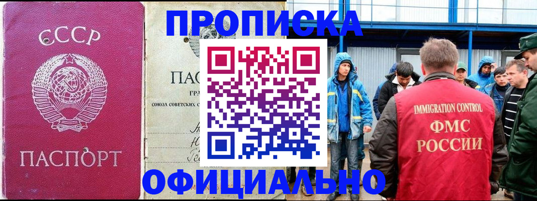 регистрация для школы в Калининграде